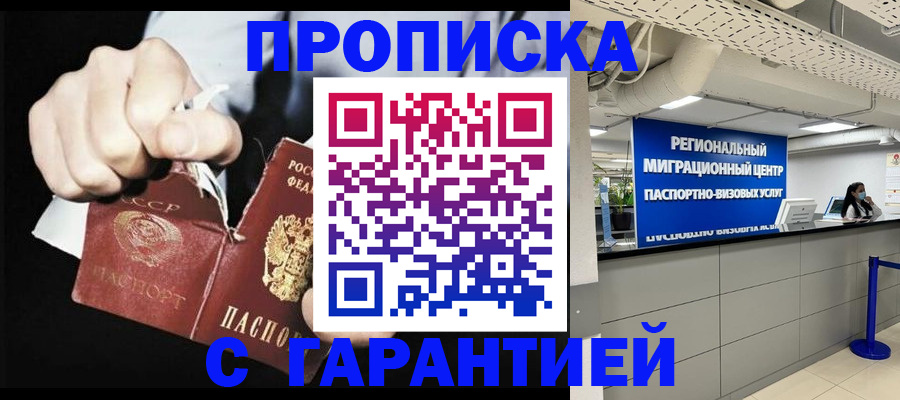 найти адрес прописки в Ростовской области