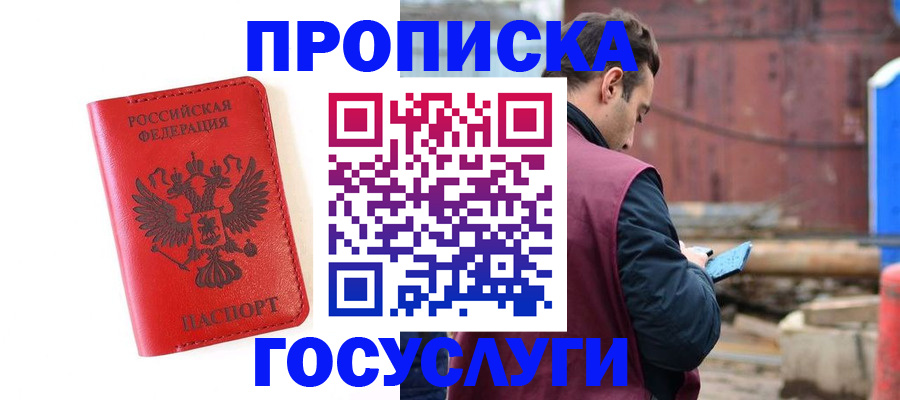 регистрация для дет. сада в Ростовской области